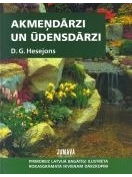 Akmeņdārzi un ūdensdārzi HESEJONS D.G.