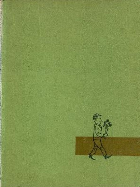 Puķkopība I. Āra puķes