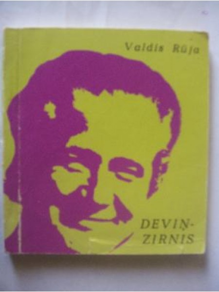 Deviņzirnis