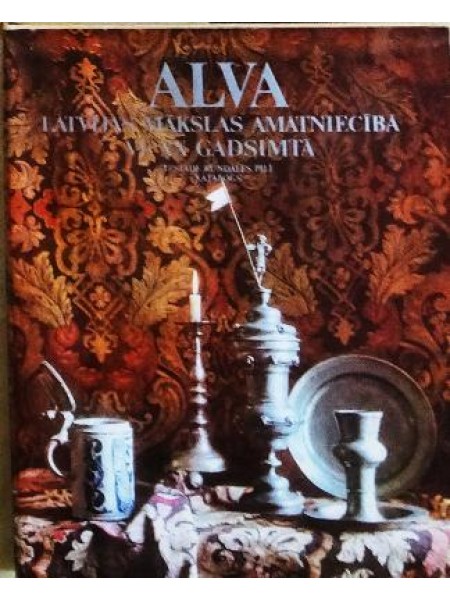 Alva Latvijas mākslas amatniecībā VI-XX gadsimtā. Izstāde Rundāles pilī. Katalogs