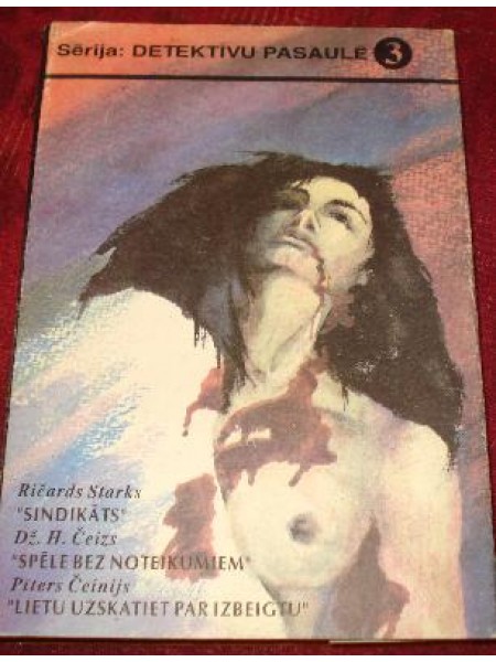 Detektīvu pasaulē (3) : Sindikāts. - Spēle bez noteikumiem. - Lietu uzskatiet par izbeigtu.Detektīvu