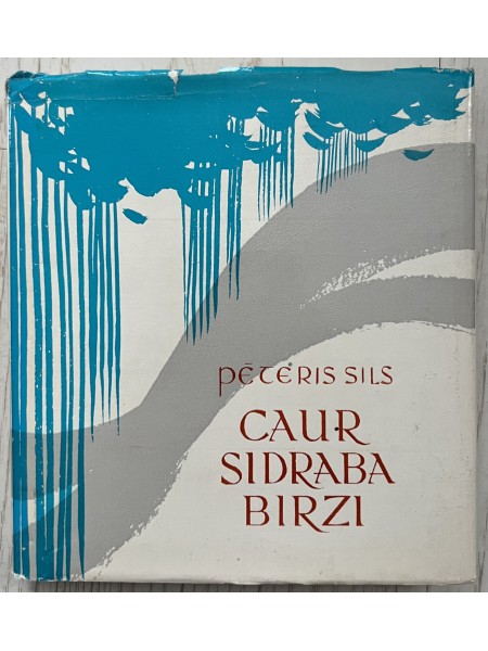 Caur sidraba birzi