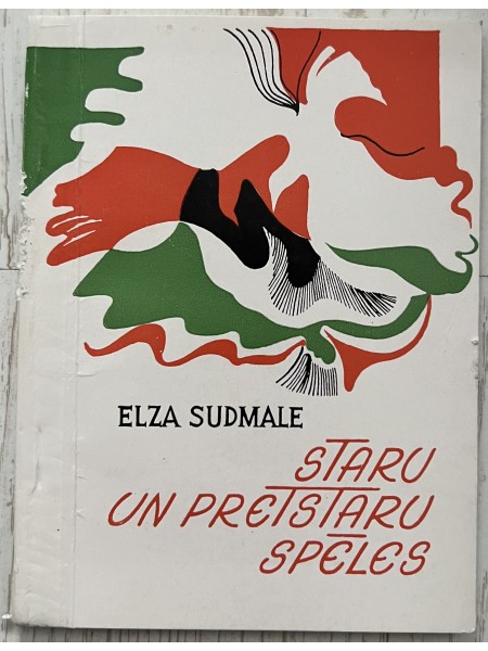 Staru un pretstaru spēle