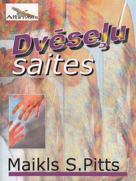 Dvēseļu saites 