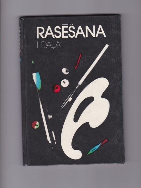 Rasēšana. 1. daļa