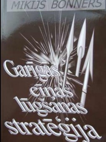 Garīgās cīņas lūgšanas stratēģija