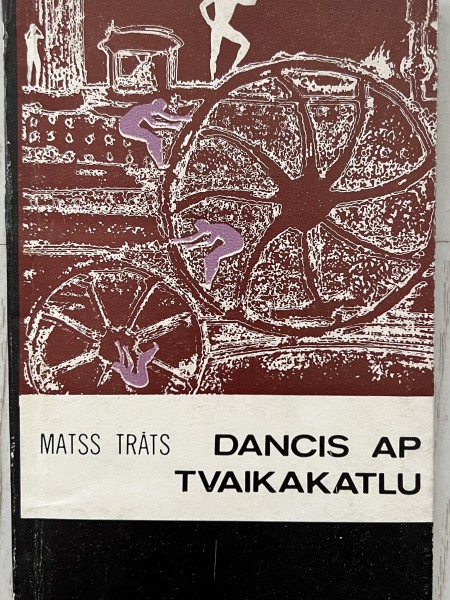 Dancis ap tvaikakatlu