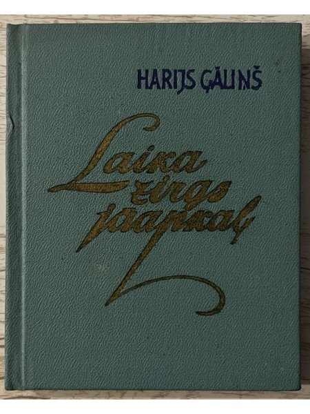 Laika zirgs jāapkaļ