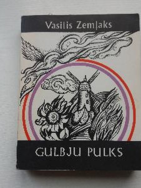 Gulbju pulks