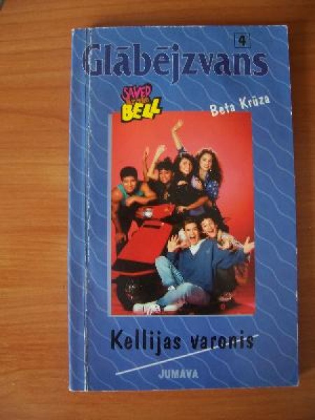 Glābējzvans. Kellijas varonis