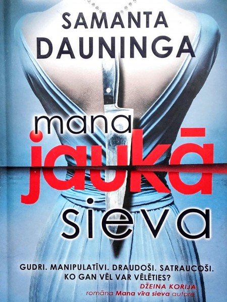 Mana jaukā sieva