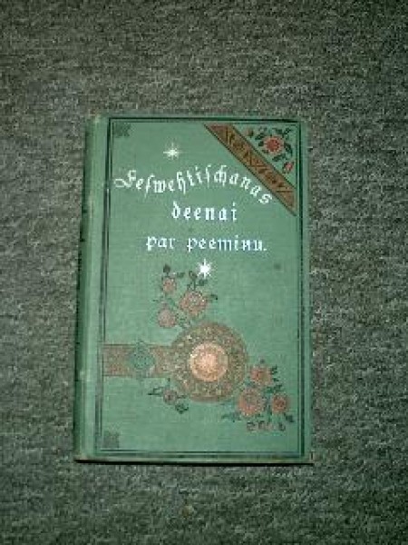 Iesvētīšanas dienai par piemiņu