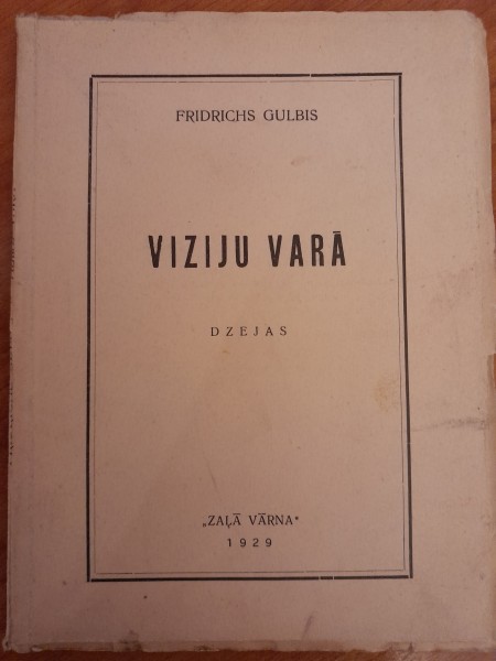 Viziju varā