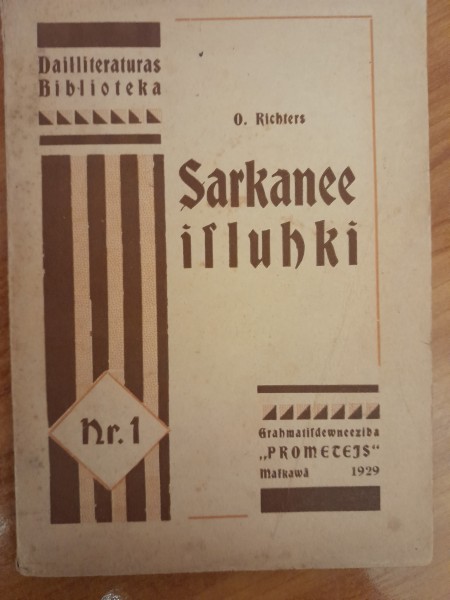 Sarkanie isluhki