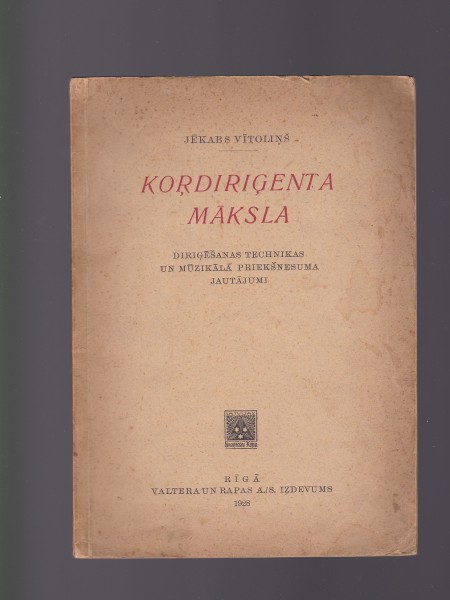 Kordiriģenta māksla