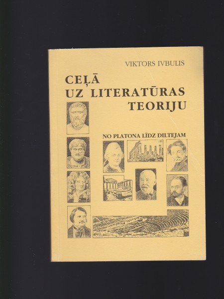 Ceļā uz literatūras teoriju