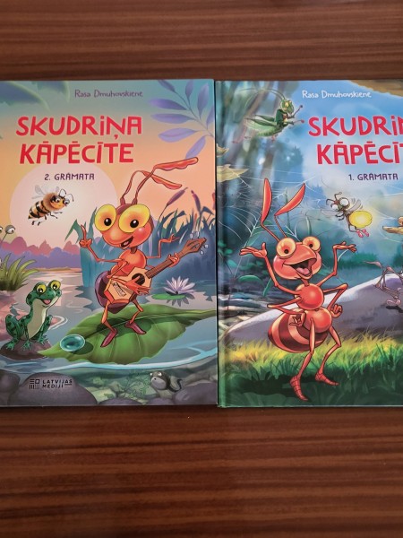 Skudriņa Kāpēcīte