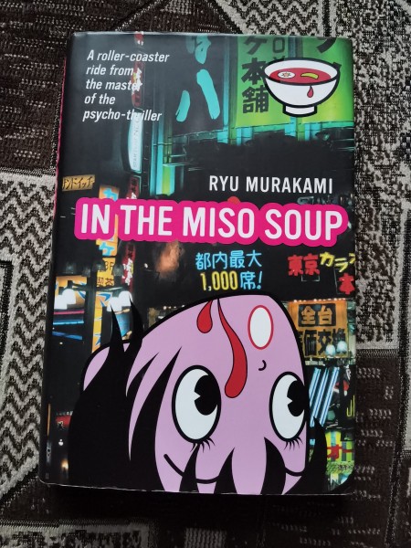 In the miso soup