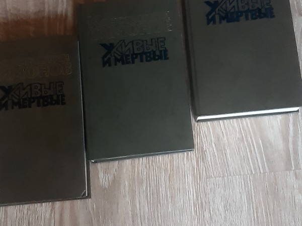 Собрание сочинений