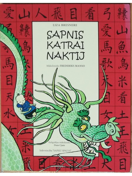 Sapnis katrai naktij