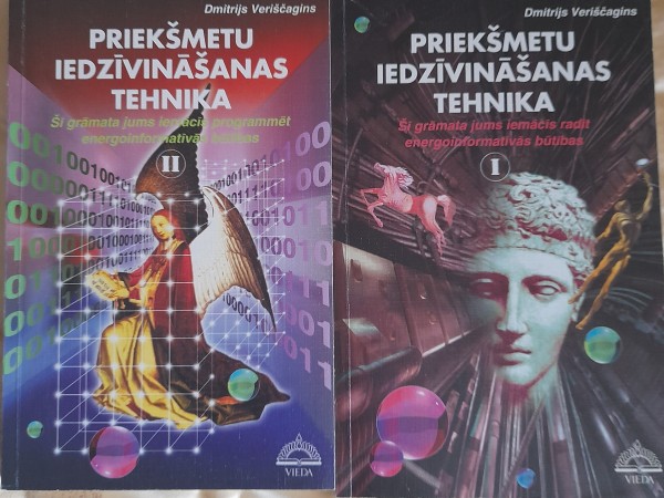 Priekšmetu iedzīvināšanas tehnika I, II