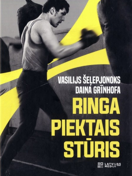 Ringa piektais stūris