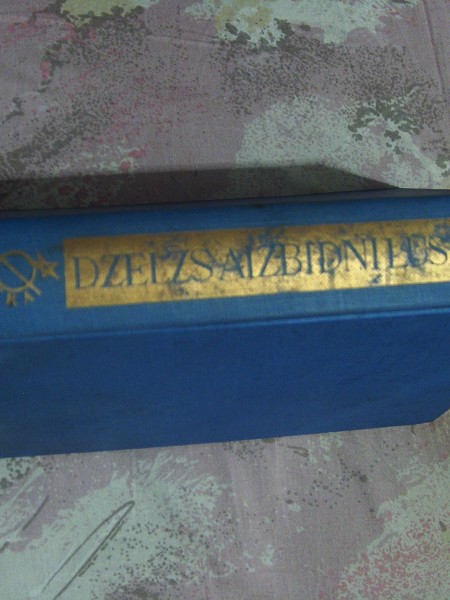 Dzelzs aizbīdni lūst 1960.g.