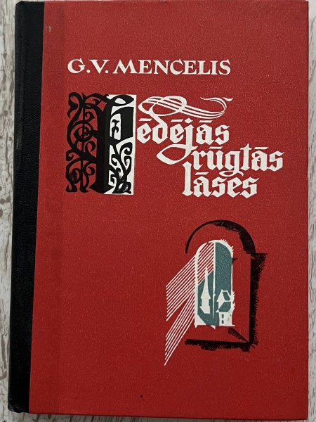 Pēdējās rūgtās lāses