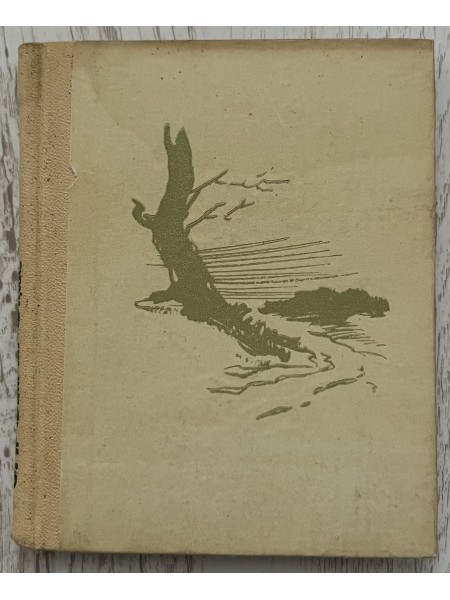 Spieķis un divi suņi