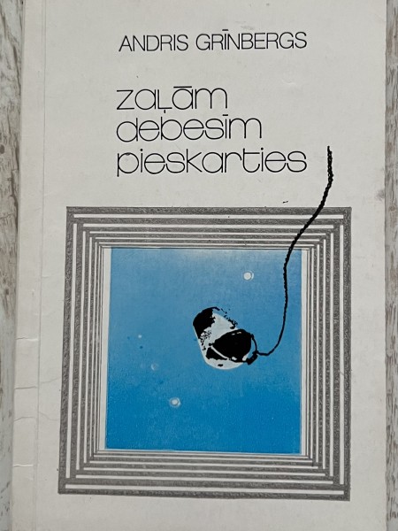 Zaļām debesīm pieskarties