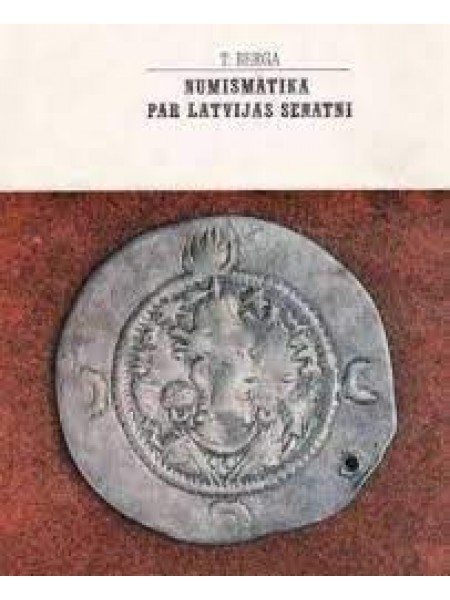 Numismātika par Latvijas senanti