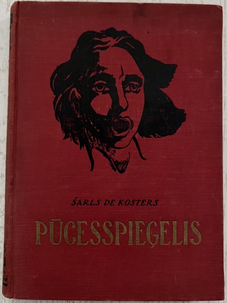 Pūcesspieģelis