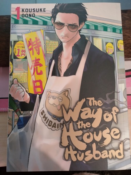 The Way of the House Husband