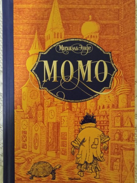 Momo