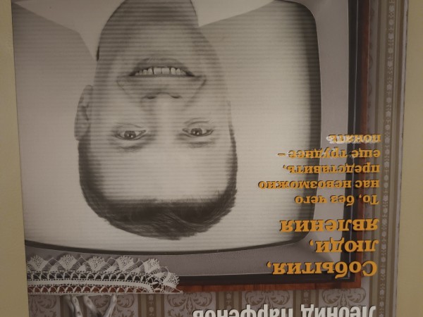 Намедни. Наша эра. 1961-1970.