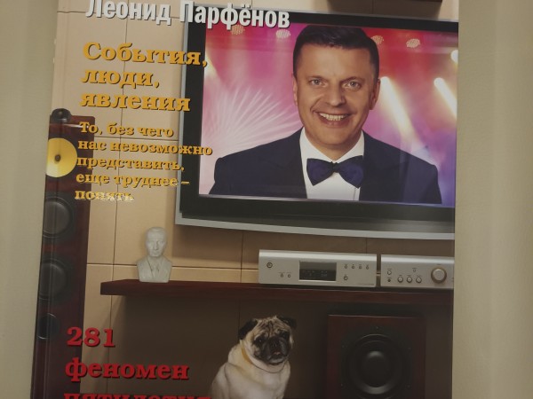 Намедни. Наша эра. 2001-2205.