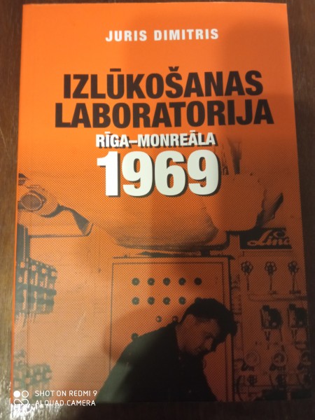Izlūkošanas laboratorija