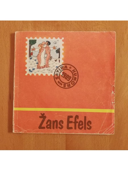 Pasaules un cilvēka radīšana.Humors un satīra.