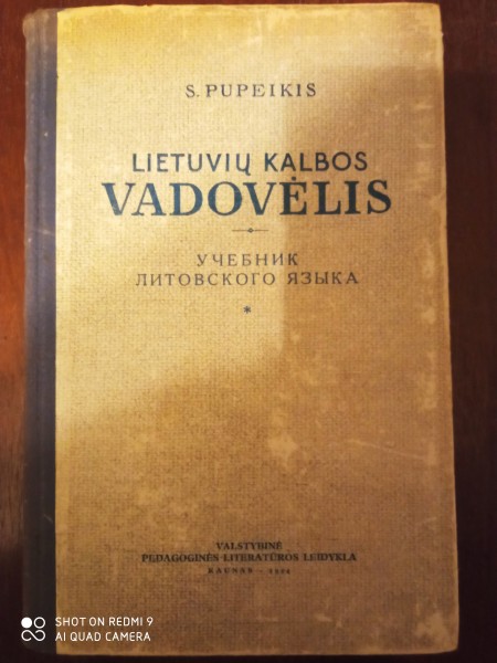 Учебник литовского языка