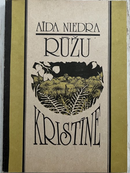 Rūžu Kristīne