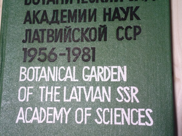 Botanicheskij sad Akademii nauk Latvijskoj PSR. 1956-1981. Latvijas PSR Zinātņu akadēmijas botāniska