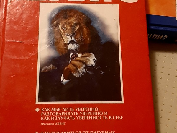 Филипп Дэвис