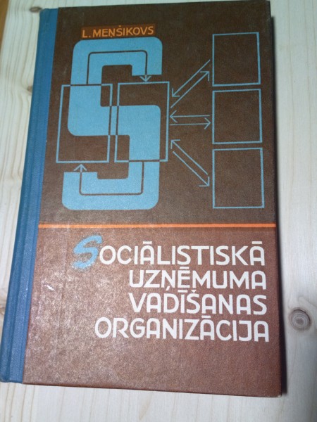 Sociālistiskā uzņēmuma vadīšanas organizācija