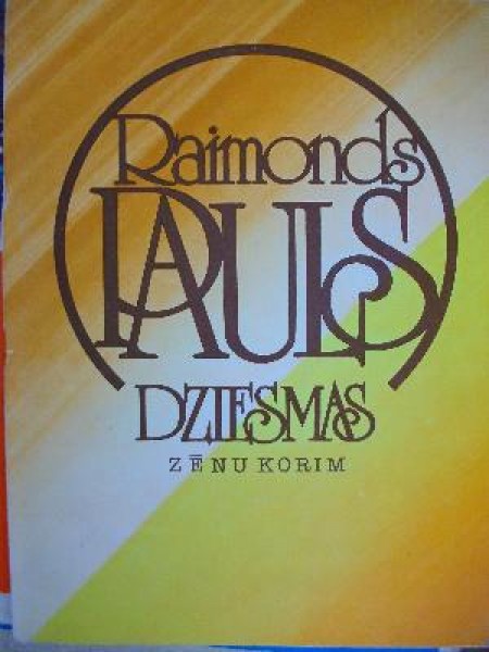 Dziesmas zēnu korim