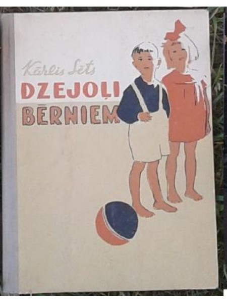 Dzejoļi bērniem