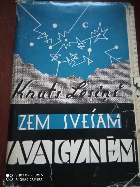 Zem svešām zvaigznēm