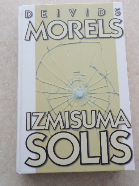 Izmisuma solis