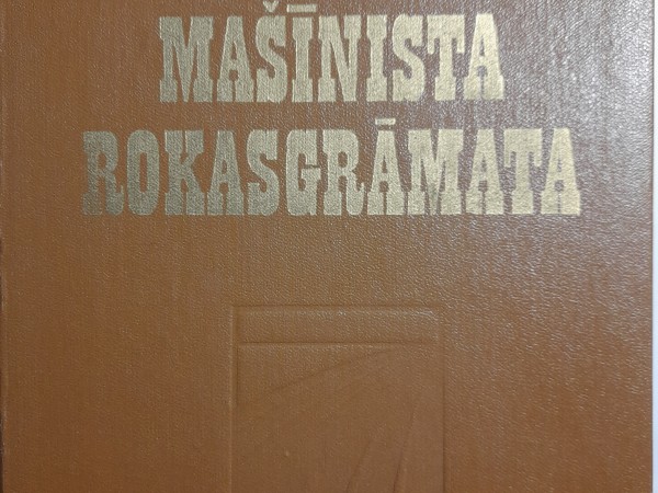 Traktorista mašīnista rokasgrāmata