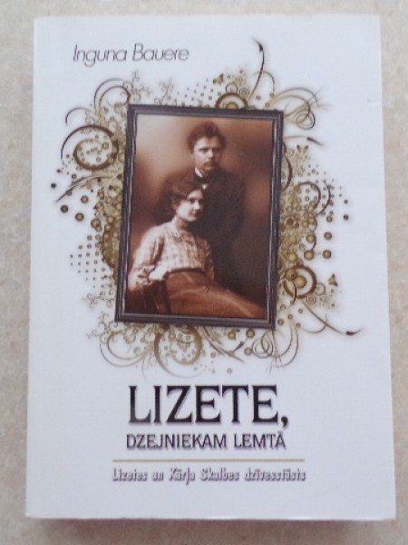Lizete, dzejniekam lemtā