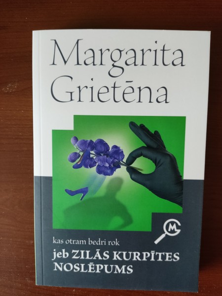 Jeb zilas kurpites noslepums